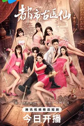 【走光抖音合集】性感女神走光漏点 - 6080电影