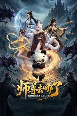 口罩科目三【2025年新流】，青春无敌，抖音风艺校美少女【杨晓花】定制福利②，露脸露点，各种热门BGM裸舞 - 6080电影