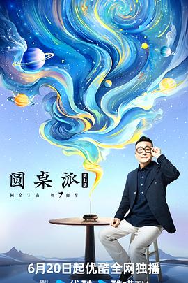 大香蕉在线视频精品 - 6080电影