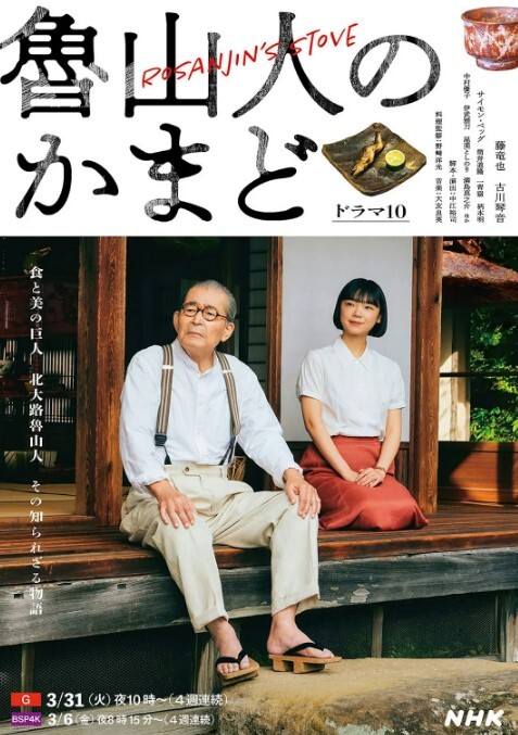 酒店电视机下面安装的摄像头偷拍到的一幕 - 6080电影