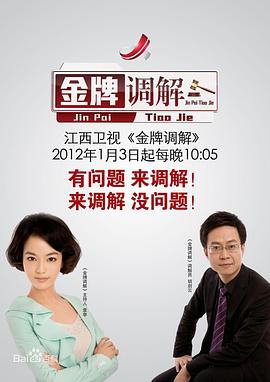 午夜福利伦理 - 6080电影