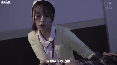 【中文字幕】可爱くて巨乳でセクシーと病栋で噂の夜勤専従ナース“伊藤さん”が夜な夜な懐中电灯を片手に溜まってる患者の性処理巡回してるのを覗いてしまった仆は…… 伊藤舞雪